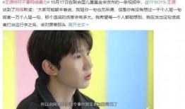 明星黑料 爆料王,爆料王揭露明星黑料背后的真相